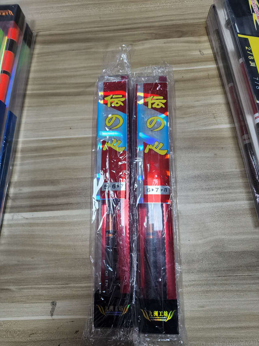 Yun Zhi Xin Prawn rod PR037